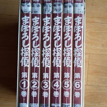 まぼろし探偵 DVD-BOX〈6枚組〉 Amazon.co.jp: まぼろし探偵 DVD-BOX : 加藤弘, 吉永小百合